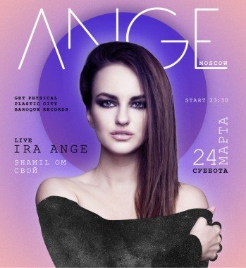 Ira Ange (Moscow)