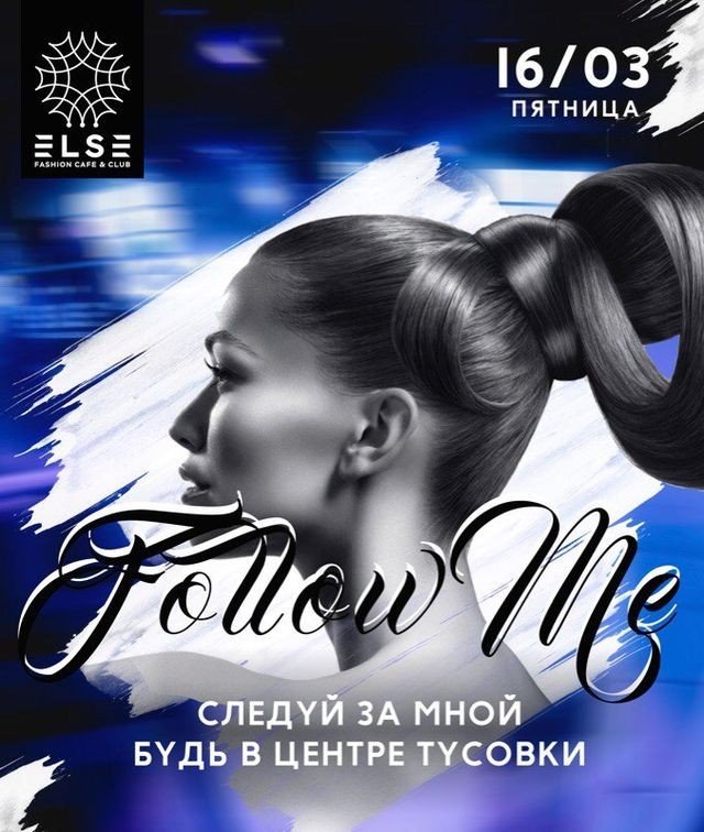 Follow me