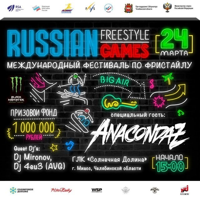 Russian Freestyle Games