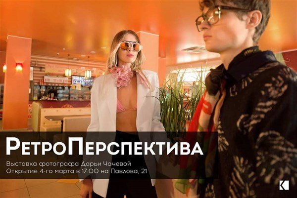 холл люди