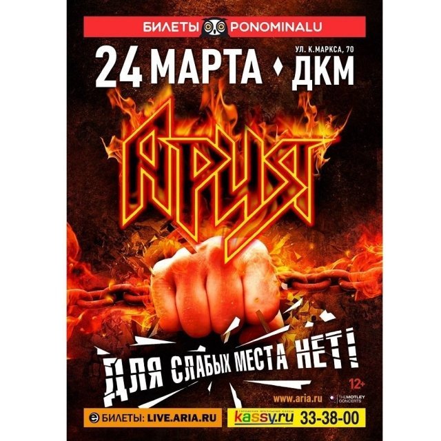 Концерт
