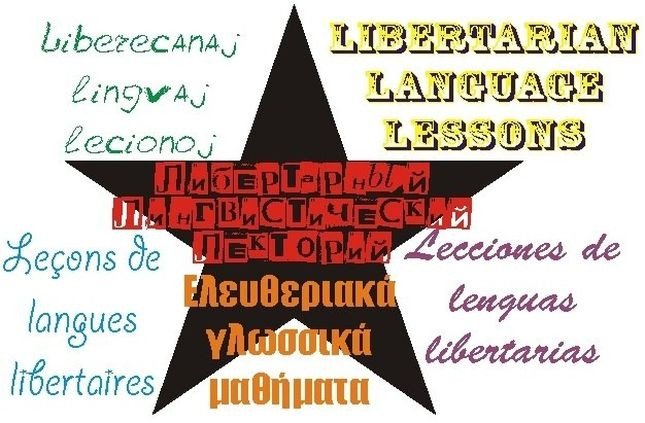 Либеральный Лингвистический лекторий в Москве