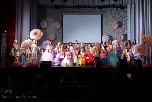 В Уфе прошел конкурс «Мини Мисс Уфа»