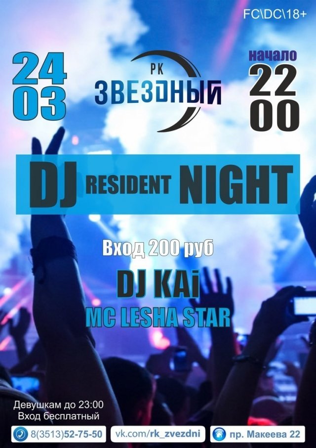 DJ RESIDENT NIGHT