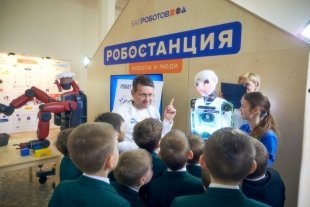 Робостанция Поколения М