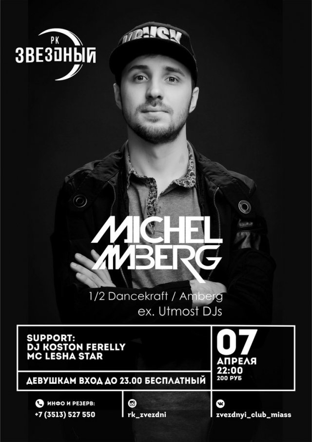 MICHEL AMBERG