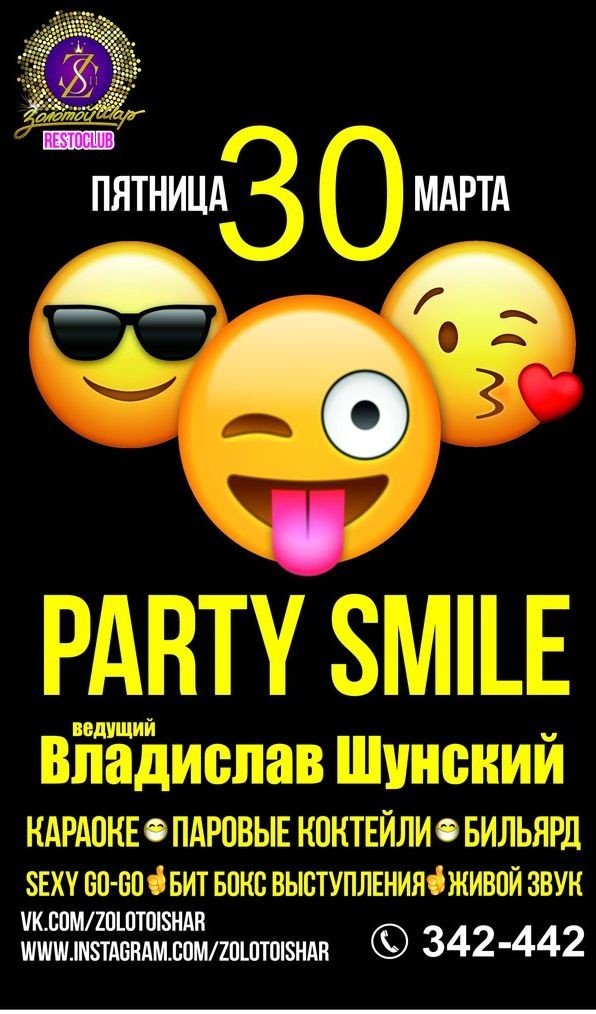 Party smile