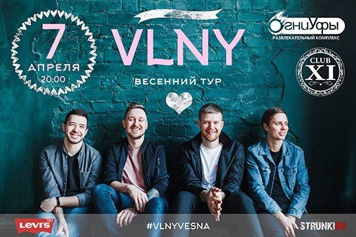 Vlny, концерт