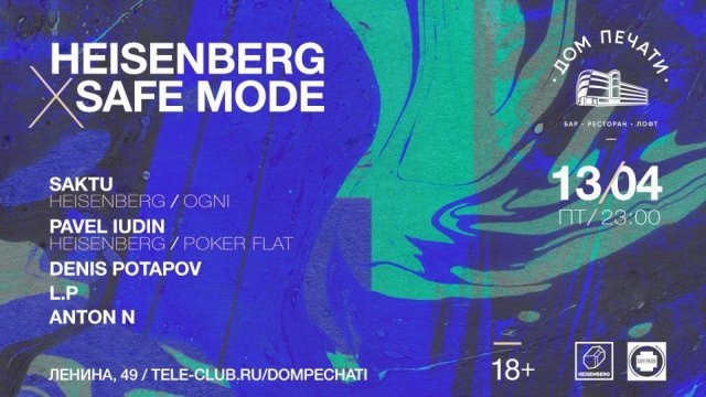 Heisenberg x Safe Mode