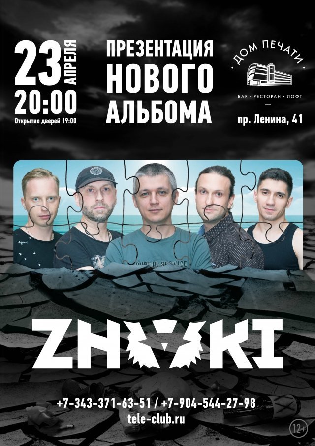 Znaki
