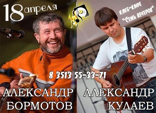 АПРЕЛЬСКИЙ БОРМОТОГРАФ