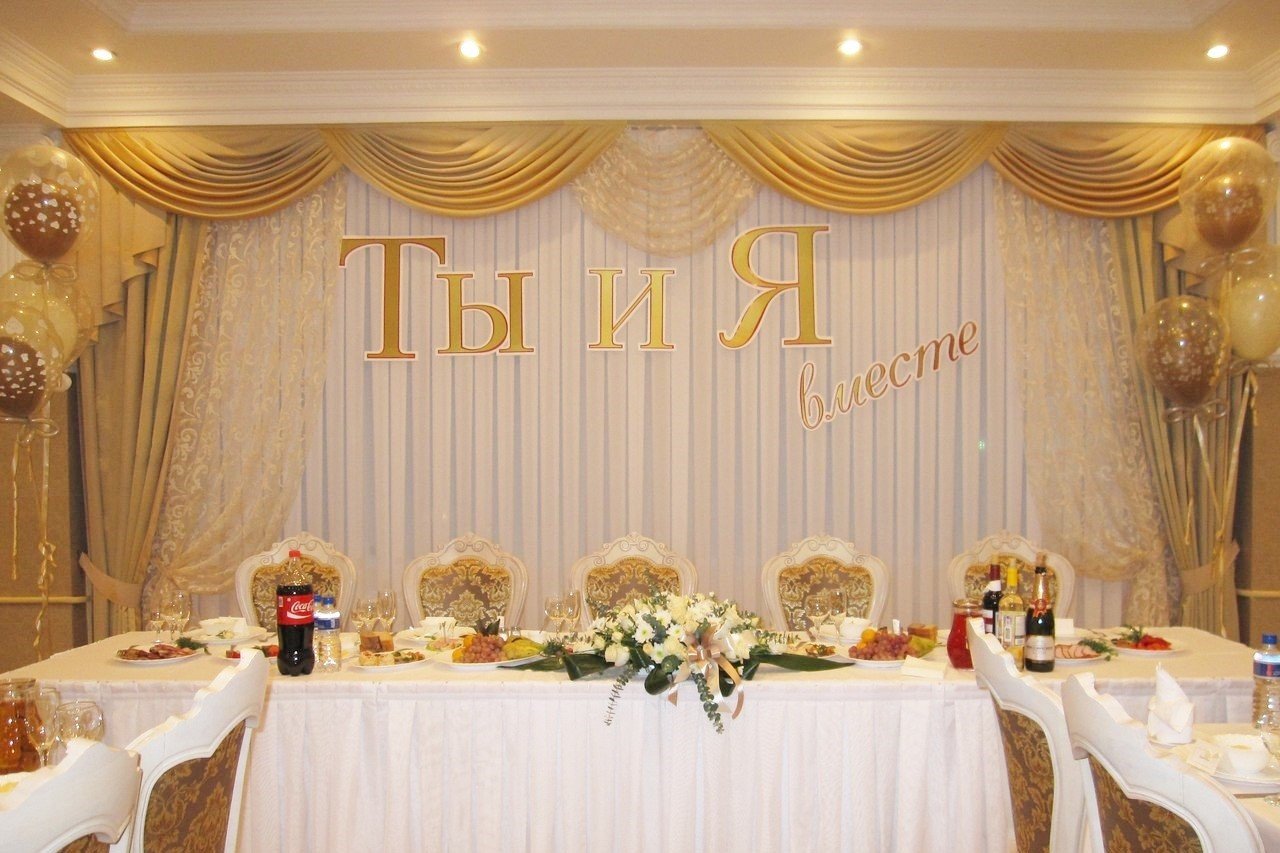 Свадебный сезон, банкетный зал комбината питания радиозавода, Ижевск
