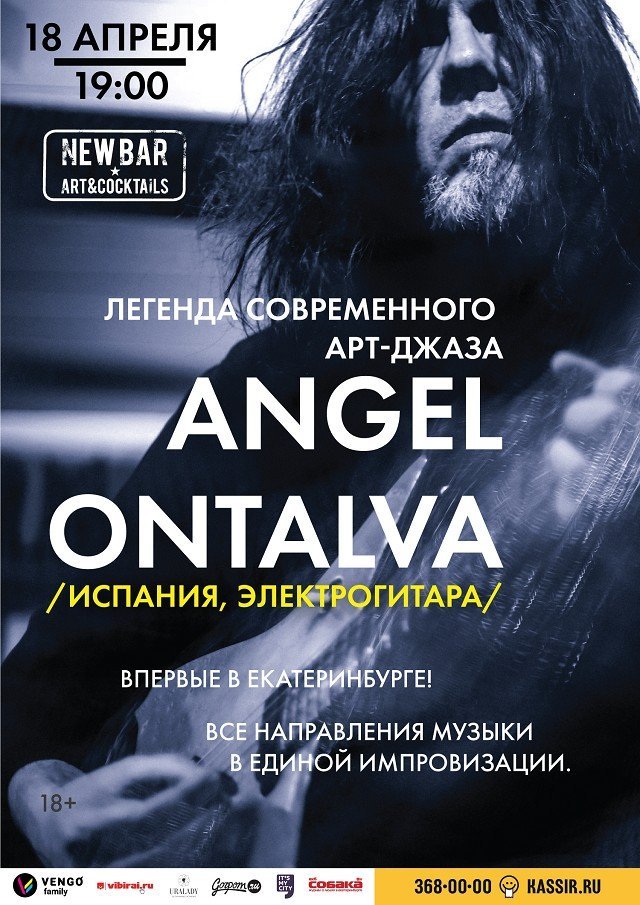 Angel Ontalva