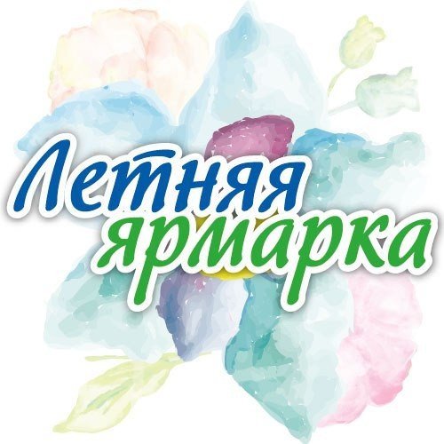 ярмарка, лето, ижевск, товары