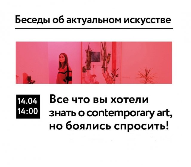 искусство, ижевск, беседа, женщины