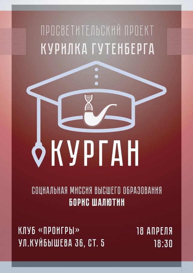 Семинар