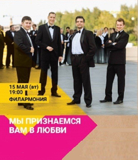 концерт, оркестр, ижевск, музыка