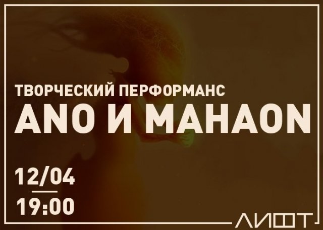 перфоманс, музыка, картины, ижевск