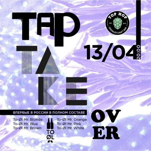 Tap take over To Øl