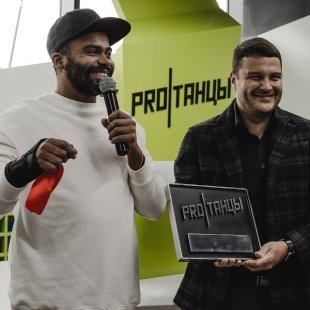 Первый в Уральском Федеральном Округе танцевальный центр «PROТАНЦЫ» открылся в Екатеринбурге