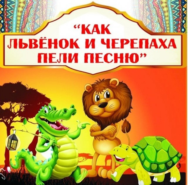 театр, дети, ижевск, центр