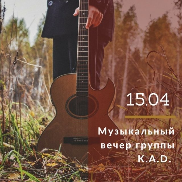 афиша ижевск, афиша, концерт, нью йорк, антикафе, ижевск