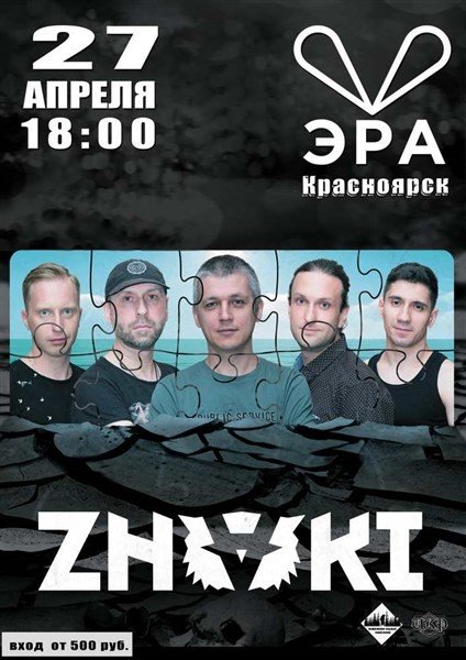 znaki