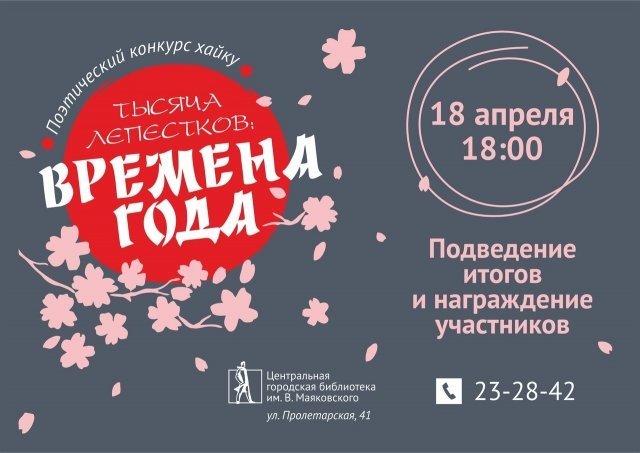 Конкурс