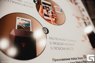 Безграничные возможности для творчества: FUJIFILM представила в Челябинске новый принтер Instax Share SP-3