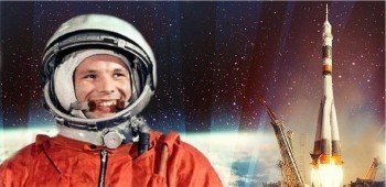 День космонавтики