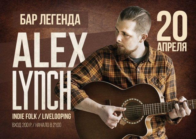 Музыка