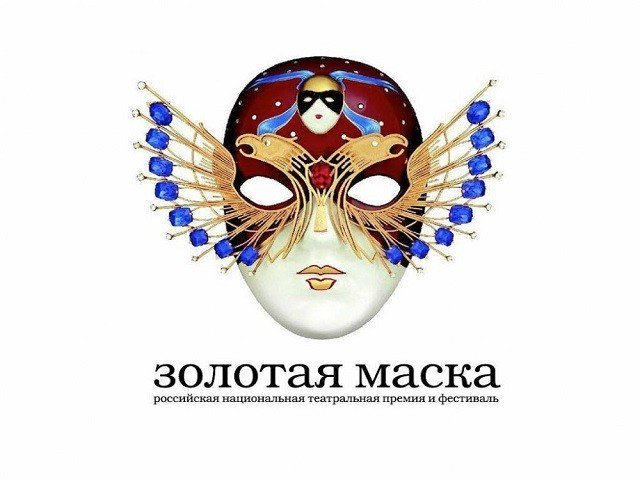 Провинциальные танцы получили шестую «Золотую маску»