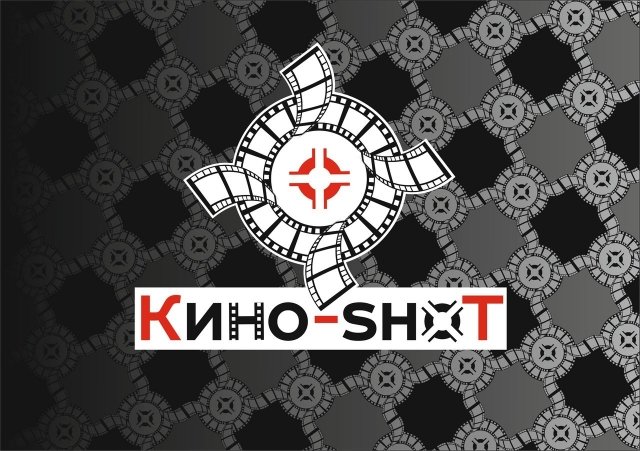 Кино