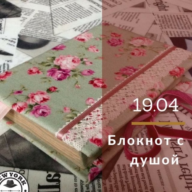 афиша ижевск, афиша, мк, мастер класс, мастер клас, ижевск