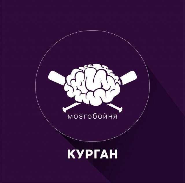 Игра
