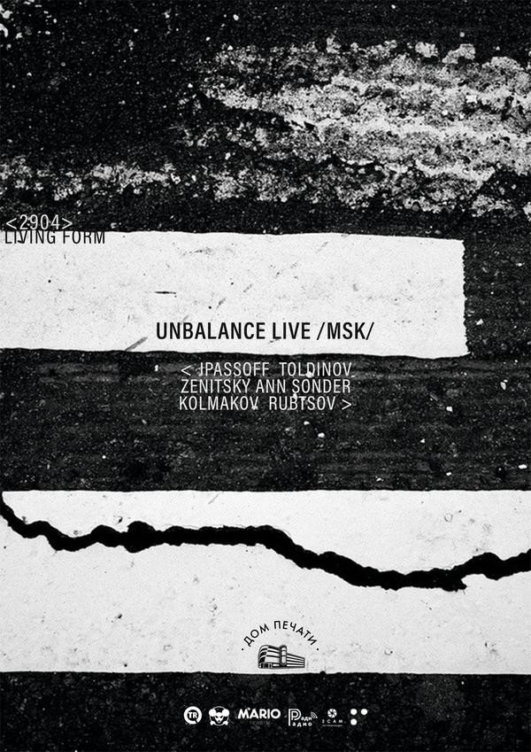 Technoroom: Unbalance