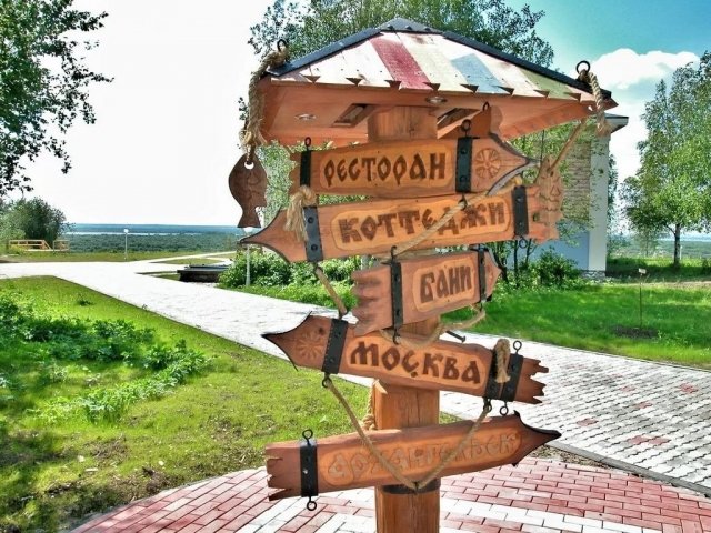 Топ-5: Базы отдыха в Архангельске и Архангельской области