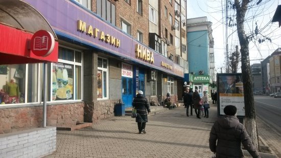 В центре Красноярска закрывается магазин "Нива"