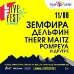 На "Роза Хутор" пройдет летняя версия LiveFest