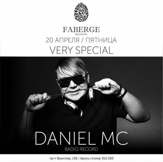 Very Special Nigh