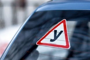 ГИБДД внесет изменения в единый экзамен по вождению