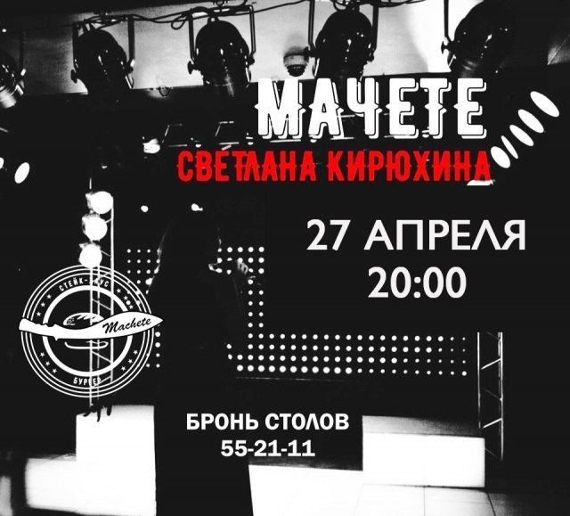 Вокал