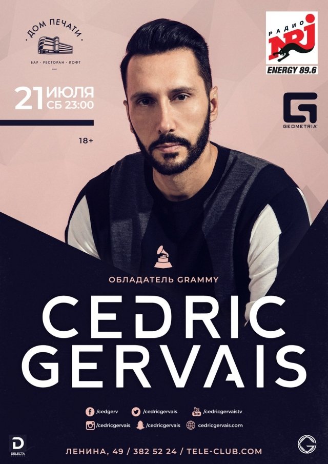 Cedric Gervais