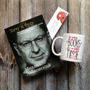 Выбирай и Читай-город разыгрывают книги!