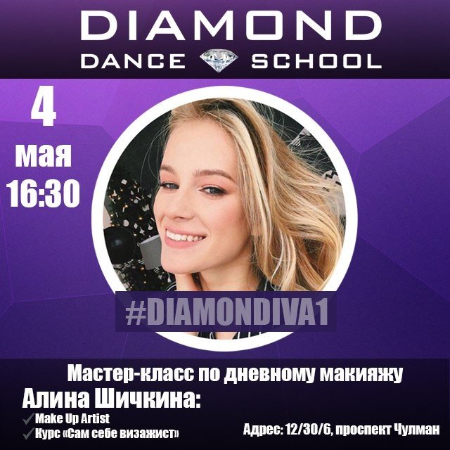 #diamondiva1