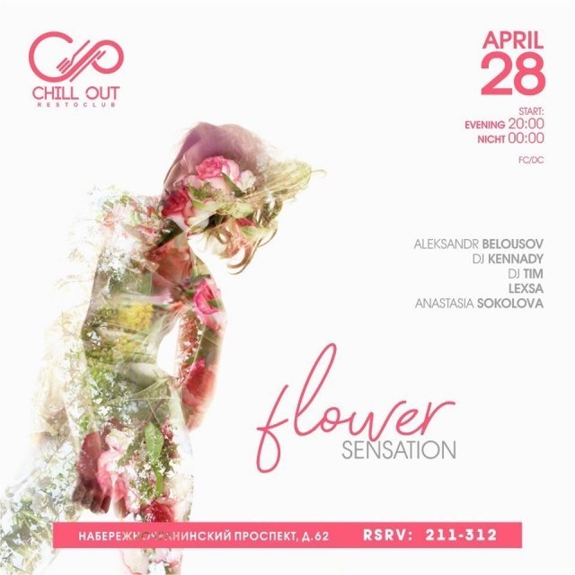 Flower sensation