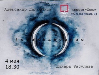 Cтиходвоение из Берлина
