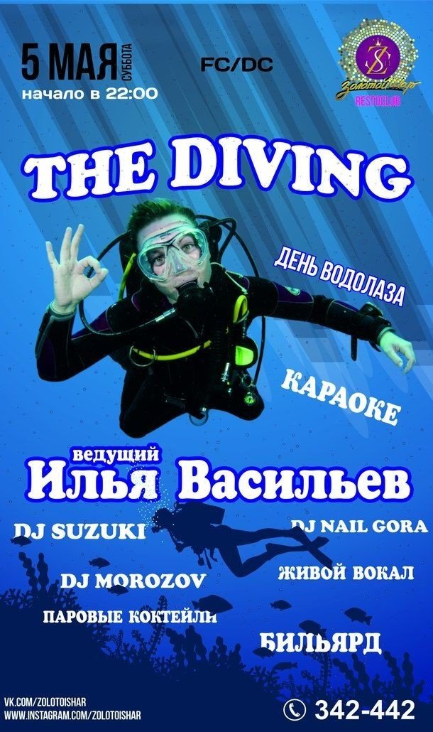 The diving