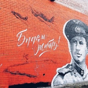 В Архангельске появилось новое стрит-арт-чудо!