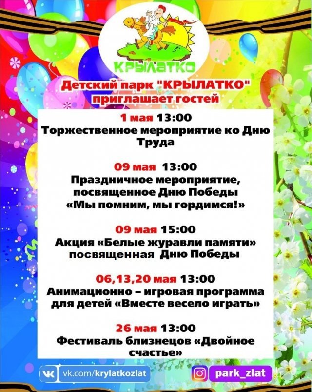Концерт «Мы помним, мы гордимся!»